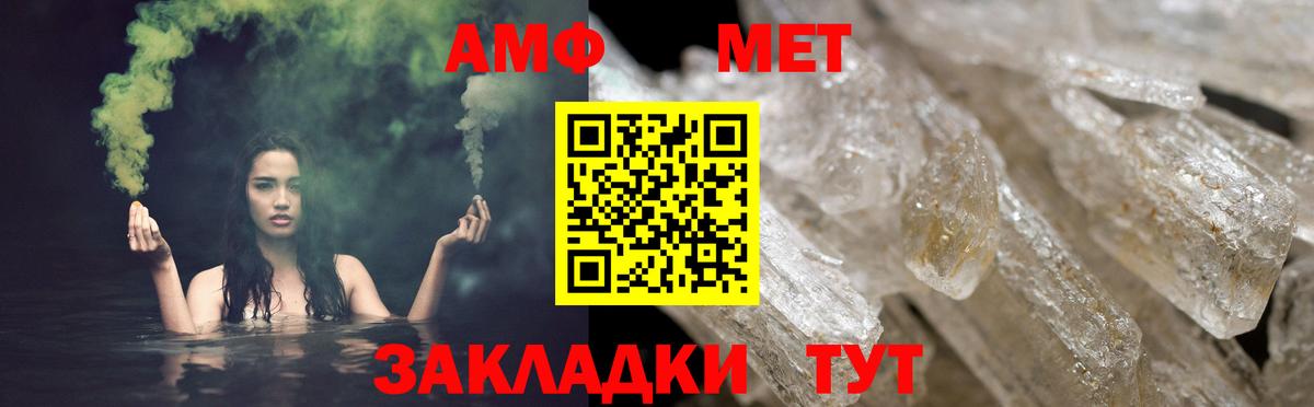 АМФЕТАМИН Premium Орехово-Зуево