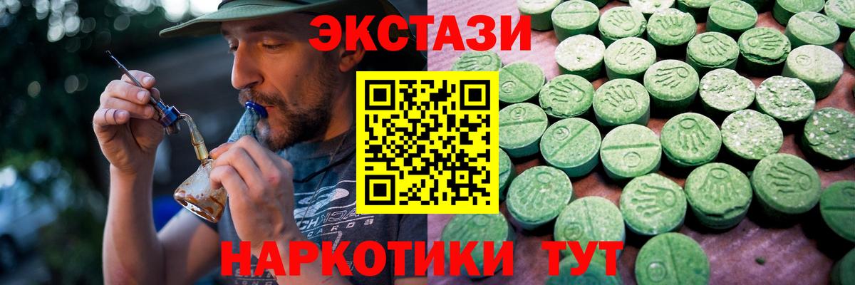 Ecstasy бентли  цены   Вход с VPN  Орехово-Зуево  ЭКСТАЗИ диски 