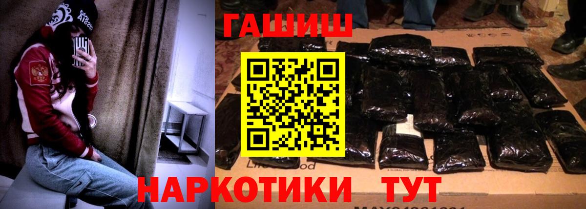 ГАШ Ice-O-Lator Орехово-Зуево