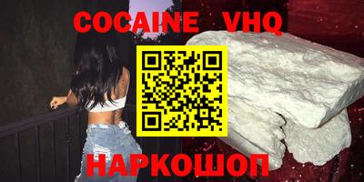мяу мяу кристалл Рязань