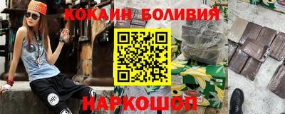 кокаин колумбия Рузаевка