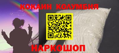 мяу мяу кристалл Рязань