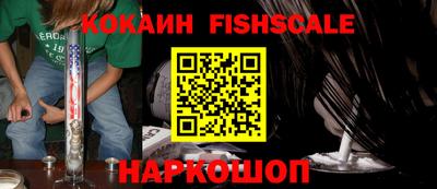 мяу мяу кристалл Рязань