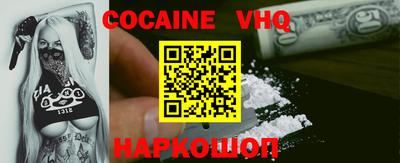кокаин колумбия Рузаевка