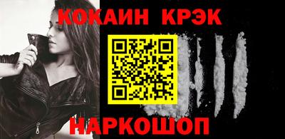 меф Рыбинск