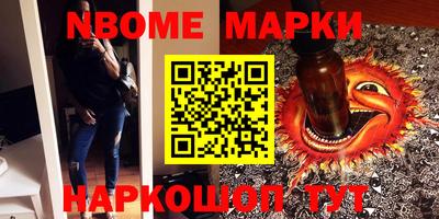 мяу мяу кристалл Рязань