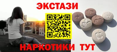 меф Рыбинск