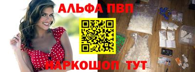 мяу мяу кристалл Рязань