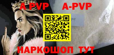 меф Рыбинск