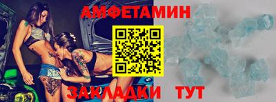 меф Рыбинск