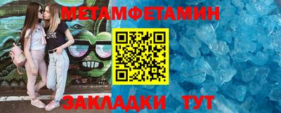 мяу мяу кристалл Рязань