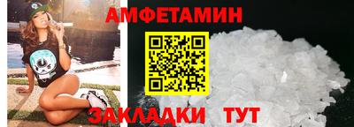меф Рыбинск