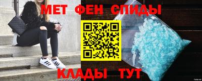 меф Рыбинск