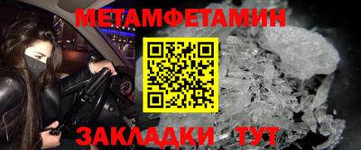 мяу мяу кристалл Рязань