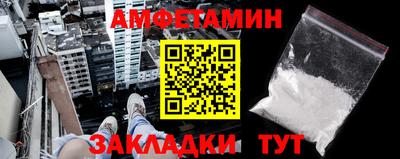 мяу мяу кристалл Рязань