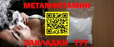 мяу мяу кристалл Рязань