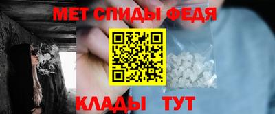 мяу мяу кристалл Рязань