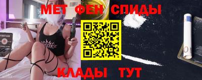 мяу мяу кристалл Рязань