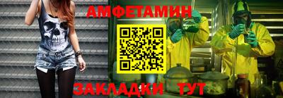 меф Рыбинск