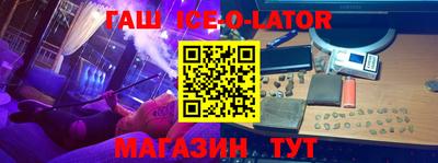 мяу мяу кристалл Рязань
