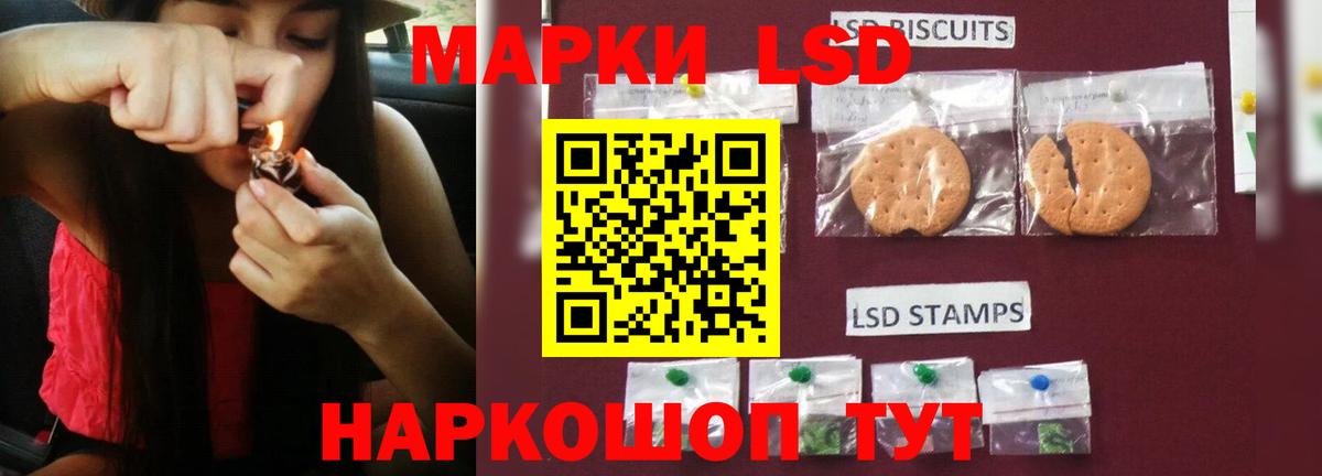 ЛСД экстази  LSD-25 экстази кислота  Вход с VPN  ЛСД экстази ecstasy  Орехово-Зуево 