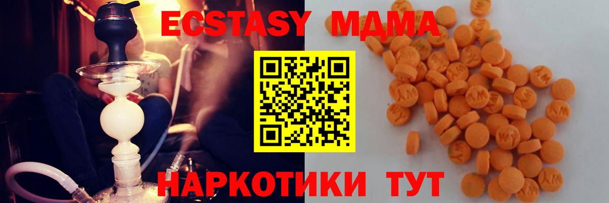 Cocaine  Вход с VPN  Меф МЯУ МЯУ   ГАШИШ  Орехово-Зуево  Каннабис 
