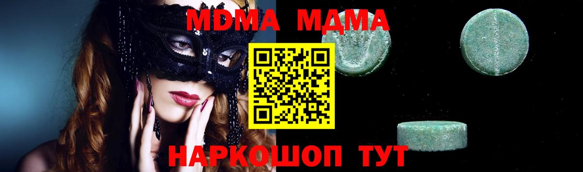 НБОМе Орехово-Зуево