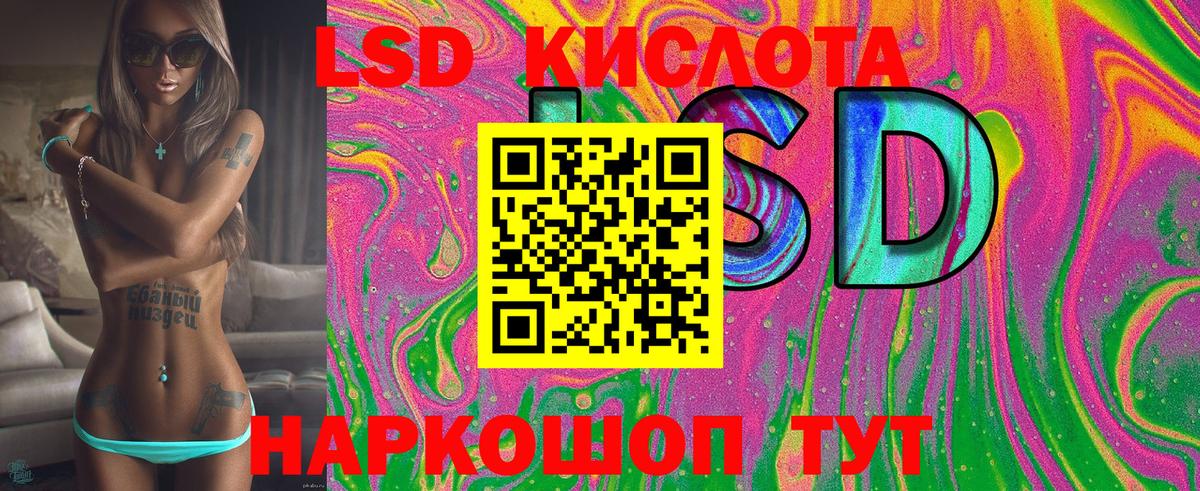 Орехово-Зуево  Наркотические марки 1,5мг  как найти закладки  Вход с VPN 