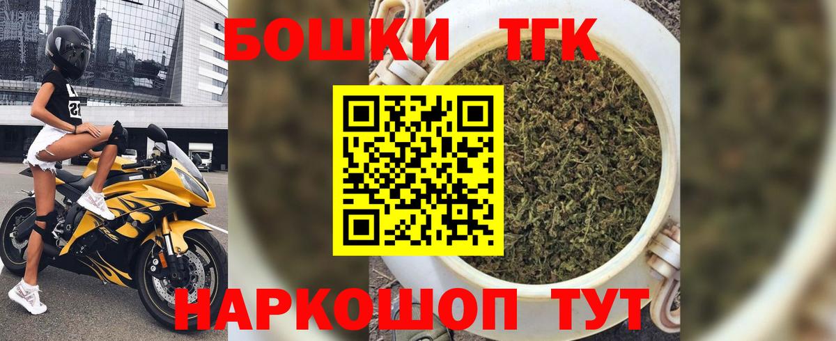 Орехово-Зуево  Канабис White Widow  Конопля White Widow  Бошки Шишки AK-47  Вход с VPN  Канабис SATIVA & INDICA 