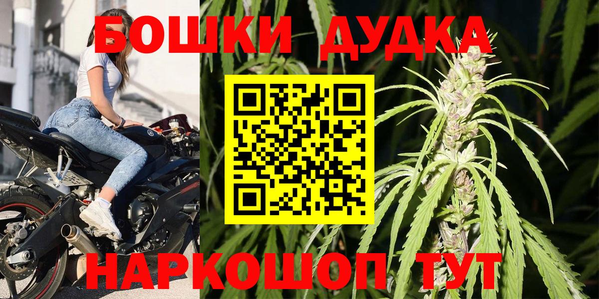Каннабис White Widow Орехово-Зуево